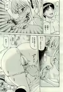 Page 507 of COMIC AUN 2010-01 Vol. 163 - preview thumbnail