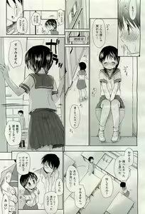 Page 79 of COMIC AUN 2010-01 Vol. 163 - preview thumbnail