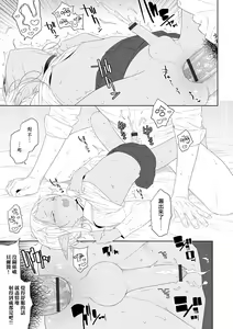 Page 16 of Dokidoki Taiken Gakuen HEAVEN!! - preview thumbnail