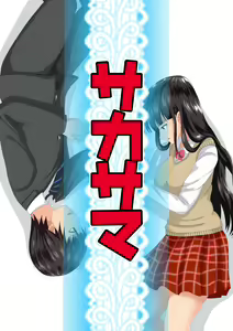 Sakasama — hentai manga cover on Fhentai