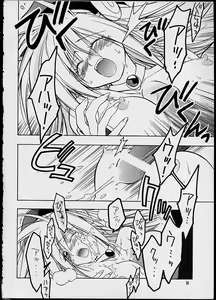 Page 16 of Black Magic - preview thumbnail
