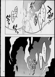 Page 28 of Black Magic - preview thumbnail
