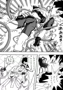 Page 34 of PSYCHO DELICIOUS Vol. 6 - preview thumbnail