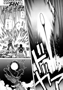 Page 42 of PSYCHO DELICIOUS Vol. 6 - preview thumbnail