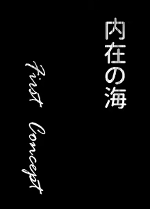 Page 10 of Himitsu - preview thumbnail