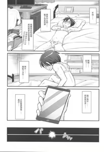 Page 29 of Kiriko Route Another #02 ~Shitagi Josou Jii Kyouyou Hen~ - preview thumbnail