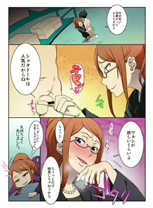 Page 15 of 2009 Bukkomi - preview thumbnail