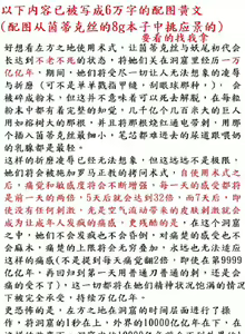 Page 18 of 茵蒂克丝极重口性虐，有插入眼睛，卵巢，眼球通电等不喜勿入 - preview thumbnail