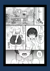 Page 17 of Eroge Seiyuu o Boshuu shitara Mechakucha Eroi Ko to Yareta Hanashi - preview thumbnail