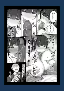 Page 28 of Eroge Seiyuu o Boshuu shitara Mechakucha Eroi Ko to Yareta Hanashi - preview thumbnail
