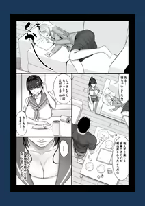 Page 50 of Eroge Seiyuu o Boshuu shitara Mechakucha Eroi Ko to Yareta Hanashi - preview thumbnail