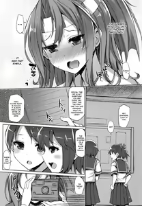 Page 143 of Zuihou Hon Soushuuhen - preview thumbnail