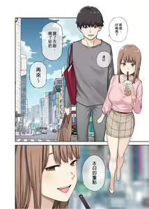 Page 34 of Kanojo ga Fuzai no Aida, Kanojo no Shinyuu to Shirokujichuu, Nakadashi shimashita. (decensored) - preview thumbnail