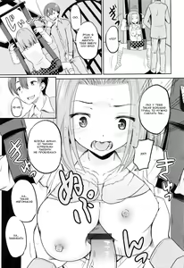Page 51 of Injou Sisters - Ch. 2-4 - preview thumbnail