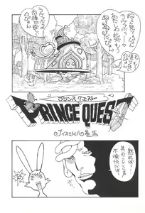 Page 37 of Umi Gohan Yama Gohan - preview thumbnail