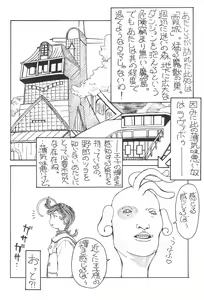 Page 40 of Umi Gohan Yama Gohan - preview thumbnail