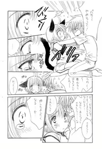 Page 8 of Nekomimi ga, Kakitakatta dake na Hon - preview thumbnail