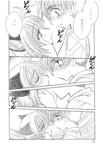 Page 10 of Nekomimi ga, Kakitakatta dake na Hon - preview thumbnail