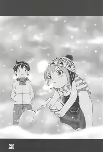 Page 21 of Kono mama de Itai na - preview thumbnail