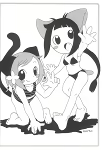 Page 26 of CHUPETS - preview thumbnail