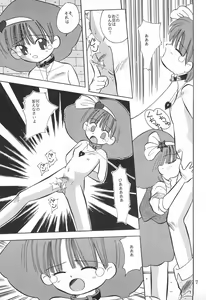Page 9 of LITTLE MoMo - preview thumbnail