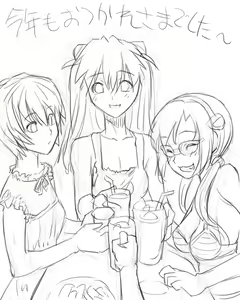 Page 162 of Namipan - preview thumbnail