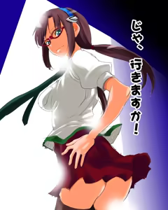 Page 383 of Namipan - preview thumbnail