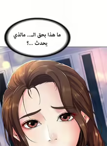 Page 16 of 寄宿日記 يوميات الصعود 3 - preview thumbnail