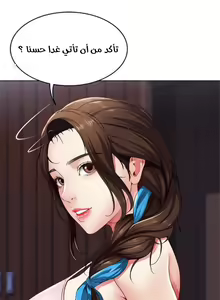 Page 18 of 寄宿日記 يوميات الصعود 3 - preview thumbnail