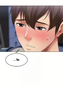Page 19 of 寄宿日記 يوميات الصعود 3 - preview thumbnail