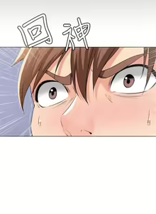 Page 28 of 寄宿日記 يوميات الصعود 3 - preview thumbnail