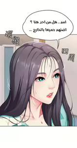 Page 37 of 寄宿日記 يوميات الصعود 3 - preview thumbnail
