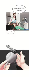 Page 67 of 寄宿日記 يوميات الصعود 3 - preview thumbnail