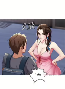 Page 8 of 寄宿日記 يوميات الصعود 3 - preview thumbnail