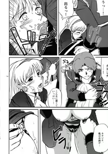 Page 14 of Nemuranaide... Kyouki no Shisha wa Ga ni Kuru - preview thumbnail