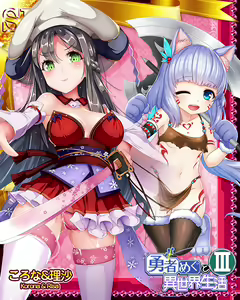 Page 1085 of Suku x Pani ~ School Girls Punishment ~ - preview thumbnail