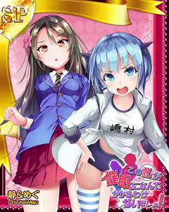 Page 1122 of Suku x Pani ~ School Girls Punishment ~ - preview thumbnail
