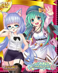 Page 1190 of Suku x Pani ~ School Girls Punishment ~ - preview thumbnail