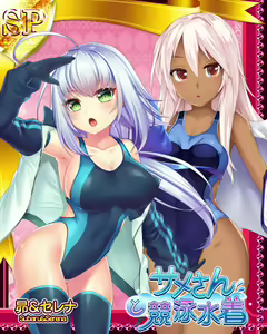 Page 1346 of Suku x Pani ~ School Girls Punishment ~ - preview thumbnail