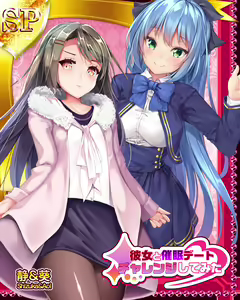Page 1707 of Suku x Pani ~ School Girls Punishment ~ - preview thumbnail