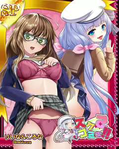 Page 1973 of Suku x Pani ~ School Girls Punishment ~ - preview thumbnail