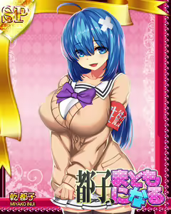 Page 37 of Suku x Pani ~ School Girls Punishment ~ - preview thumbnail
