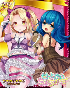 Page 899 of Suku x Pani ~ School Girls Punishment ~ - preview thumbnail