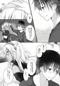 Page 12 of Daisenkan Koi o Suru Yukata to Kimi to Tsuki no Yoru - preview thumbnail