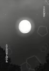 Page 20 of Daisenkan Koi o Suru Yukata to Kimi to Tsuki no Yoru - preview thumbnail
