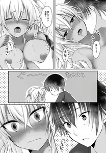 Page 43 of Daisenkan Koi o Suru Yukata to Kimi to Tsuki no Yoru - preview thumbnail