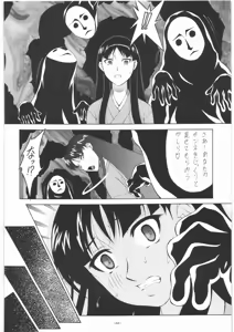 Page 3 of P4 4P - preview thumbnail