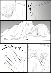 Page 19 of Haha Anal -- Mother and Child Orgy Club Ch7 - Mom's Ass - preview thumbnail