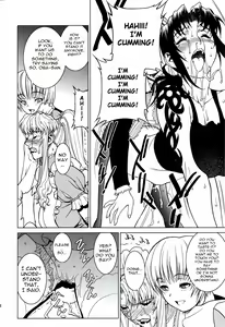 Page 224 of Kakugari Kyoudai - Archive - preview thumbnail