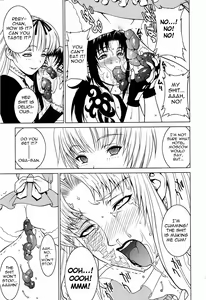 Page 235 of Kakugari Kyoudai - Archive - preview thumbnail
